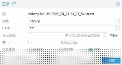 pve修改已创建lxc容器特权非特权