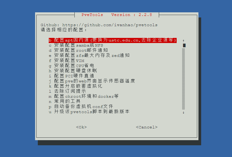 pvetools工具，pve快捷脚本